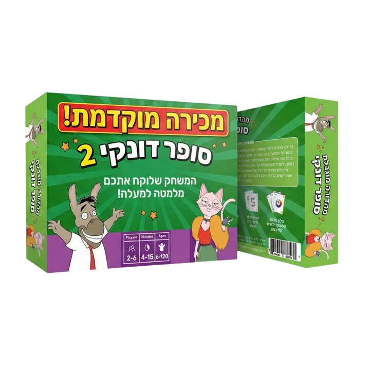 סופר דונקי 2 |מכירה מוקדמת |משחק הקלפים שכובש את כולם